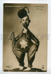 491209 WWI Nicolas II Knout Emperor GIRIS Political Royal Caricature postcard