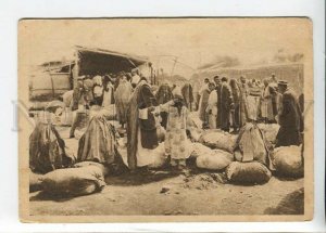 3183290 Uzbekistan ANDIZHAN Cotton Bazaar Vintage GIZ postcard