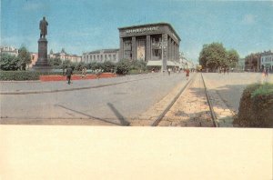 B109363 Ukraine Ordzhonikidze Lenin Square Statue Monument Promenade