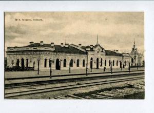 258130 Russia Tikhvin railway station Vintage shop Greyver PC