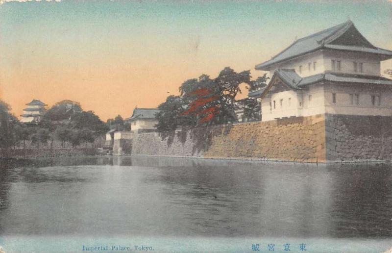 Tokyo Japan Imperial Palace Waterfront Antique Postcard K107426