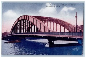 Japan Postcard Eitai Bridge in the Special Wards of Tokyo c1940's Vintage