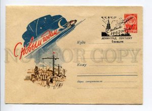 408231 USSR 1961 year Shmidshteyn Happy New Year SPACE postal COVER