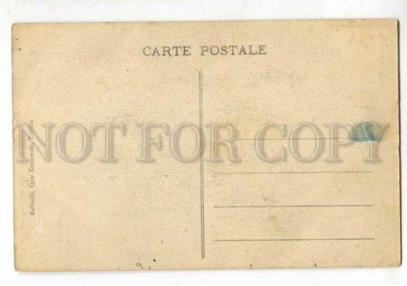 3119219 FRENCH NAVY Aux Postes d'Appareillage GERVESE Vintage