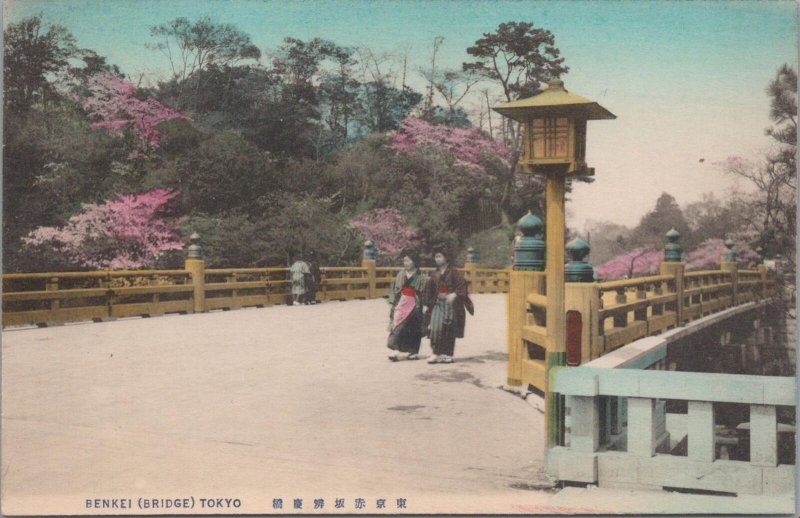 Postcard Benkei Bridge Tokyo Japan