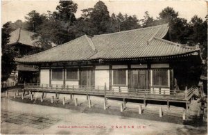 CPA AK Todaiji Sangatsudo Nara JAPAN (724879)