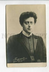 427532 BARATOV Russian OPERA Star DIRECTOR Vintage PHOTO PC