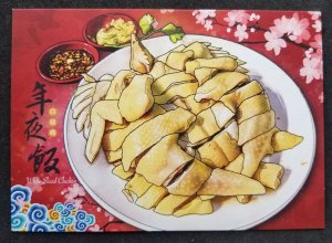 [AG] P924 Malaysia Chinese New Year 2024 Festival Food Chicken (postcard) *New