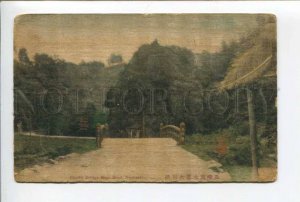 424240 JAPAN NAGASAKI Okawa bridge Mogi road Vintage papyrus cardboard postcard