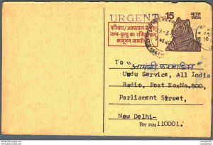 India Postal Stationery 15 Tiger to New Delhi