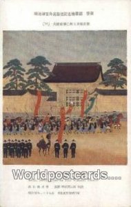 Prince Taruhito Kyoto Japan Unused 