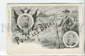 439878 Boer War Emperor of Russia Nicholas II Vintage postcard