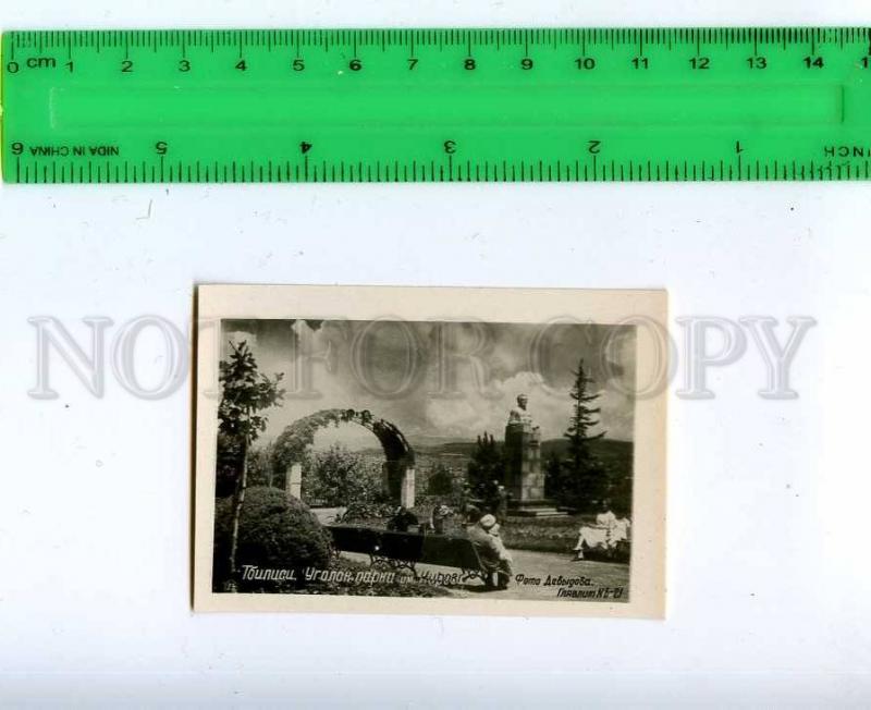 222841 GEORGIA TBILISI Kirov park old miniature photo postcard