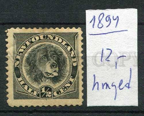 265238 Newfoundland 1887 year hinged stamp DOG