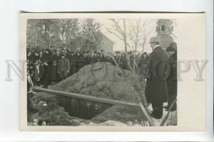 3182384 USSR RUSSIA Funeral Vintage photo