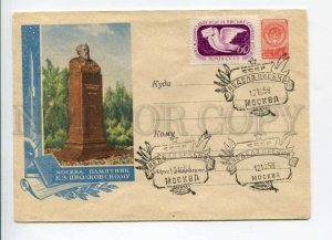 421160 USSR Moscow Monument Tsiolkovsky SPACE 1958 year COVER