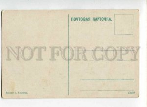 3108751 Uzbekistan TASHKENT State Bank Vintage postcard