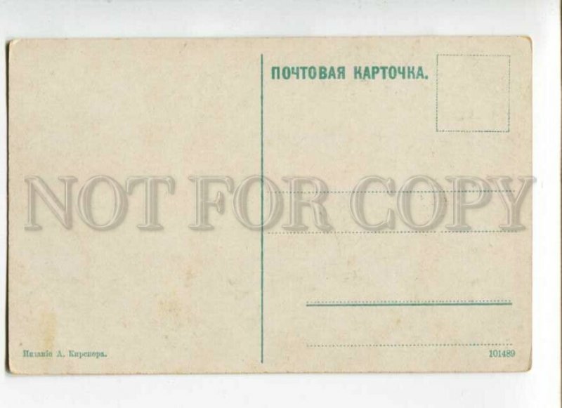 3108751 Uzbekistan TASHKENT State Bank Vintage postcard