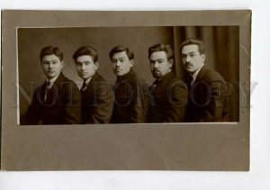 3135805 Russia SAMARA Law Office vintage REAL PHOTO 1929 RARE