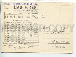 464554 1979 year Italy Trento radio QSL card to USSR