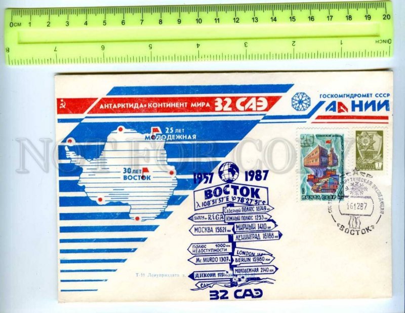 414592 USSR 1987 year 32nd Soviet Antarctic Expedition MAP of station COVER