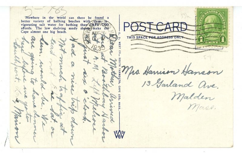 MA - Cape Cod, Craigville Beach 