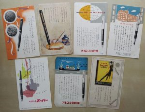 Historic PILOT Fountain Pen Advertising Postcard lot 7 Rare Japan Postal PC