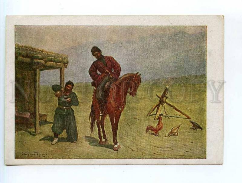 249939 GEORGIA Mrevlishvili on road wine horseman Vintage PC