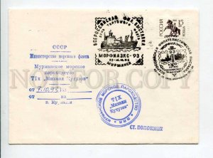 298412 RUSSIA 1993 exhibition Morfilex ship post ship Mikhail Kutuzov Murmansk 