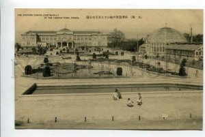 426063 JAPAN OSAKA Tennoji park Vintage postcard