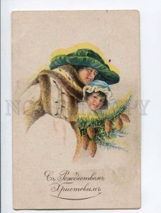 3048729 Fashionable Mom w/ Girl vintage X-MAS RUSSIA