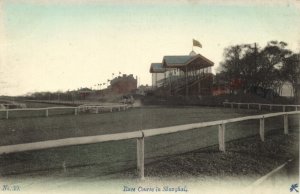 china, SHANGHAI 上海, Race Course, Horse Track (1910s) Postcard