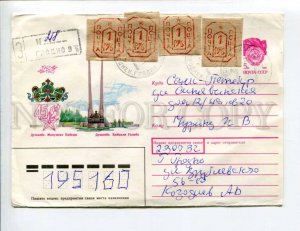 412967 BELARUS RUSSIA 1993 Artsimenev Dushanbe Victory Grodno local Provisionals