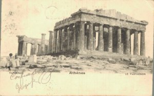 Greece Athens Parthenon Temple 05.53 
