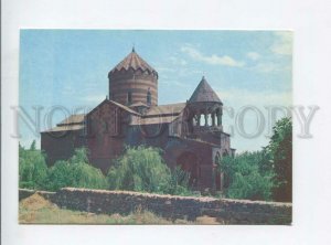 3113303 Armenia MUGNI Ashtaraksky district CHURCH of St.Georgy