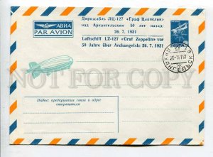 411197 USSR 1980 Airship LZ 127 Graf zeppelin over Arkhangelsk 50 years ago