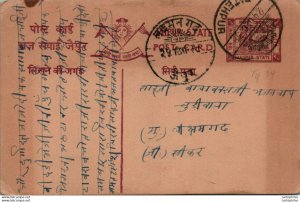 Jaipur Postal Stationery Fatehpur cds