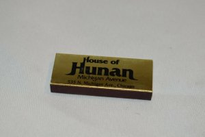 House of Hunan Chicago Illinois Matchbox