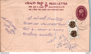 Nepal Postal Stationery Flower