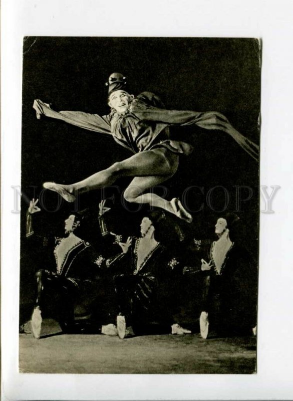 3006423 KASHANI Russian BALLET Star Jester Old Photo PC