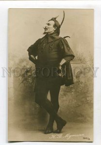 3140183 MUTIN Russian OPERA Signer FAUST Mephistopheles PHOTO