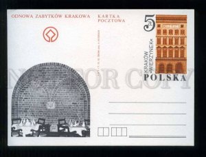 276077 POLAND 1983 y Krakow Restaurant Wierzynek postal card