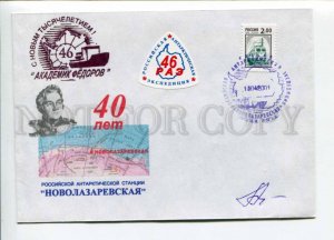 298445 ship post Akademik Fedorov South Pole station Novolazarevskaya autograph