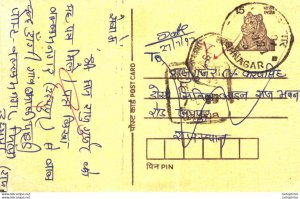 India Postal Stationery Tiger 15