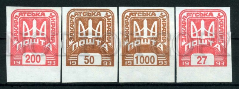 266740 USSR UKRAINE Transcarpathia local IMPERF stamps