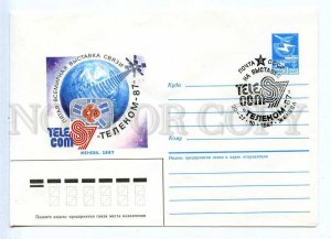 282392 USSR 1987 5th Telecommunications World Exhibition Geneva SPACE