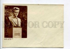 407705 USSR Lithuania Kaunas Montvila monument Old collage COVER