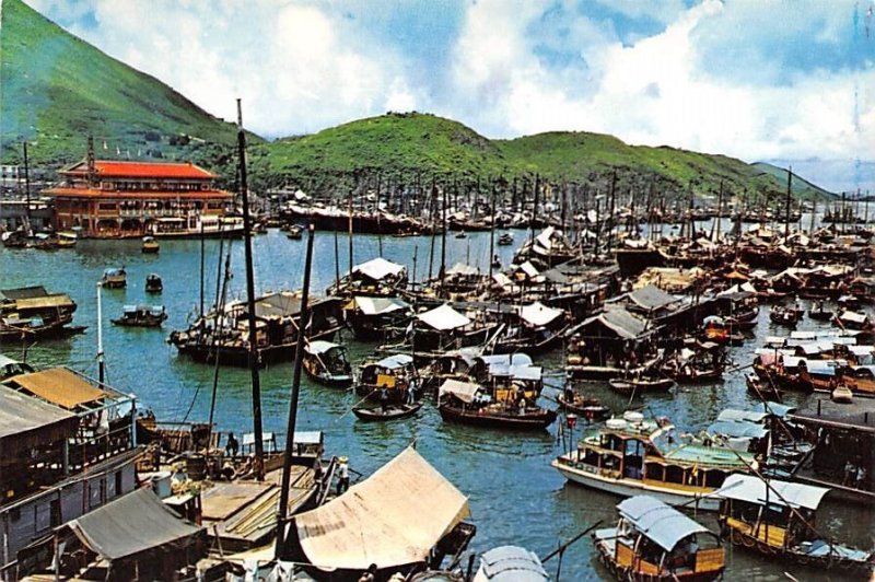 Fishing Village Aberdeen Hong Kong Unused 