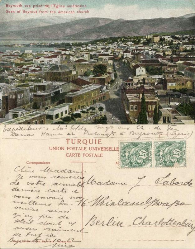 ottoman lebanon, BEIRUT BEYROUTH, View from American Church (1910s) Postcard