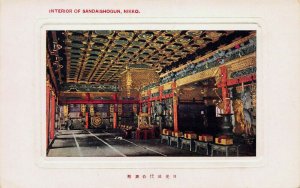 Interior of Sandaishogun, Nikko, Japan, Early Postcard, Unused